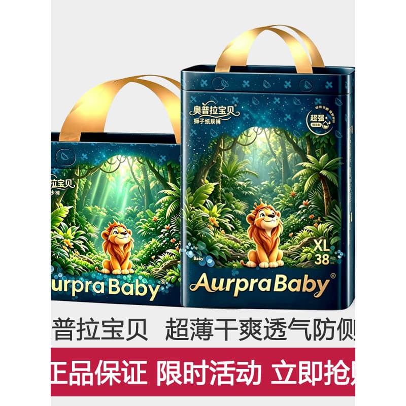 Aurpra Baby Aurpra The Lion King Fraldas NB Pull-Up Pants Fraldas ultrafinas e secas para bebês recém-nascidos