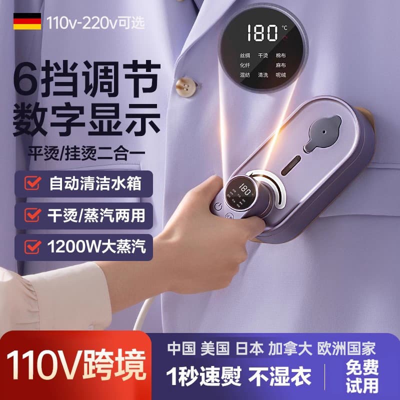 110vvvv vaporizador de roupas portátil Mini ferro a vapor pequeno portátil sopa roupas ferro dobrável máquina de engomar