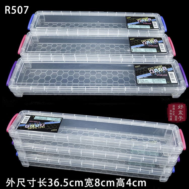 Jianhua R507 caixa de ferramentas longa caixa de plástico transparente caixa de giz de água caixa de escova caixa de pap