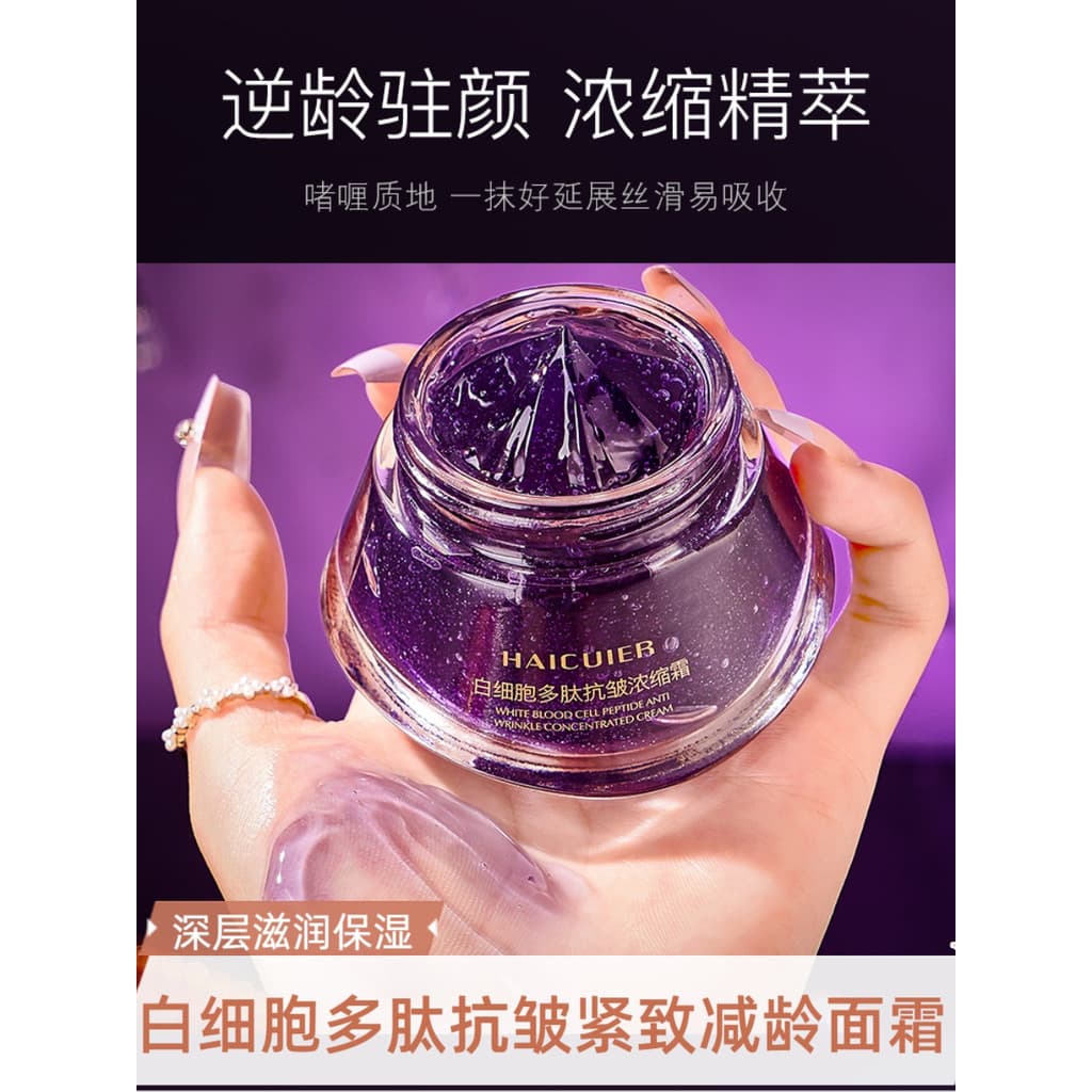 Grande marca genuíno peptídeo de célula branca endurecimento creme Anti-rugas hidratante delicado redução de idade creme