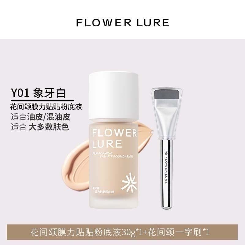 [Venda quente da loja] Huajian Song Liquid Foundation Eraser Flawless Liquid Foundation Liquid Foundation Creme Corretiv