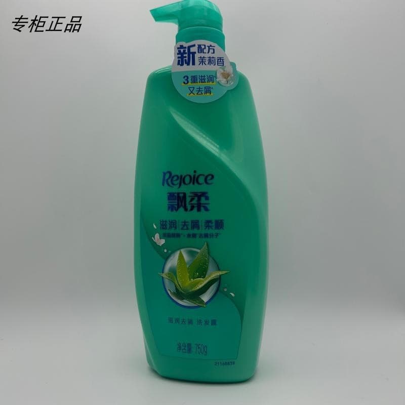Shampoo macio hidratante anticaspa fofo 750g shampoo suavizante melhorando shampoo crespo seco produto genuíno