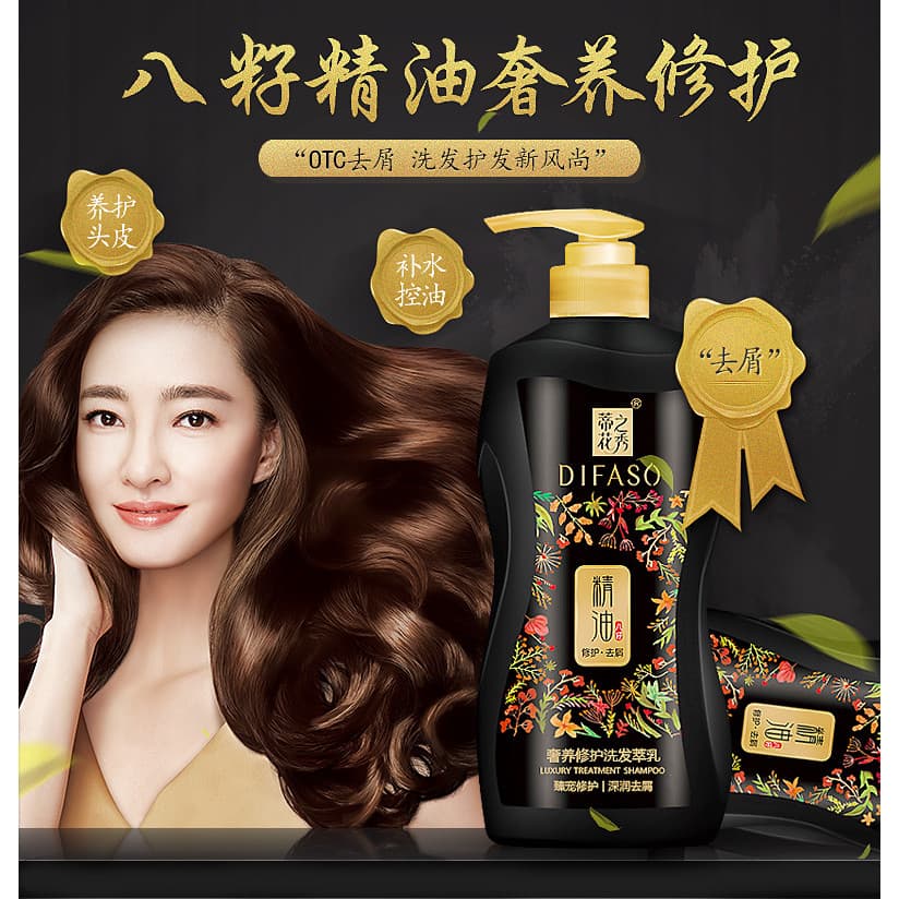 T Tihuazhixiu Óleo Essencial Luxuoso Reparação Shampoo Shampoo Óleo Essencial Oito Sementes Hidratante Profundo Shampoo 