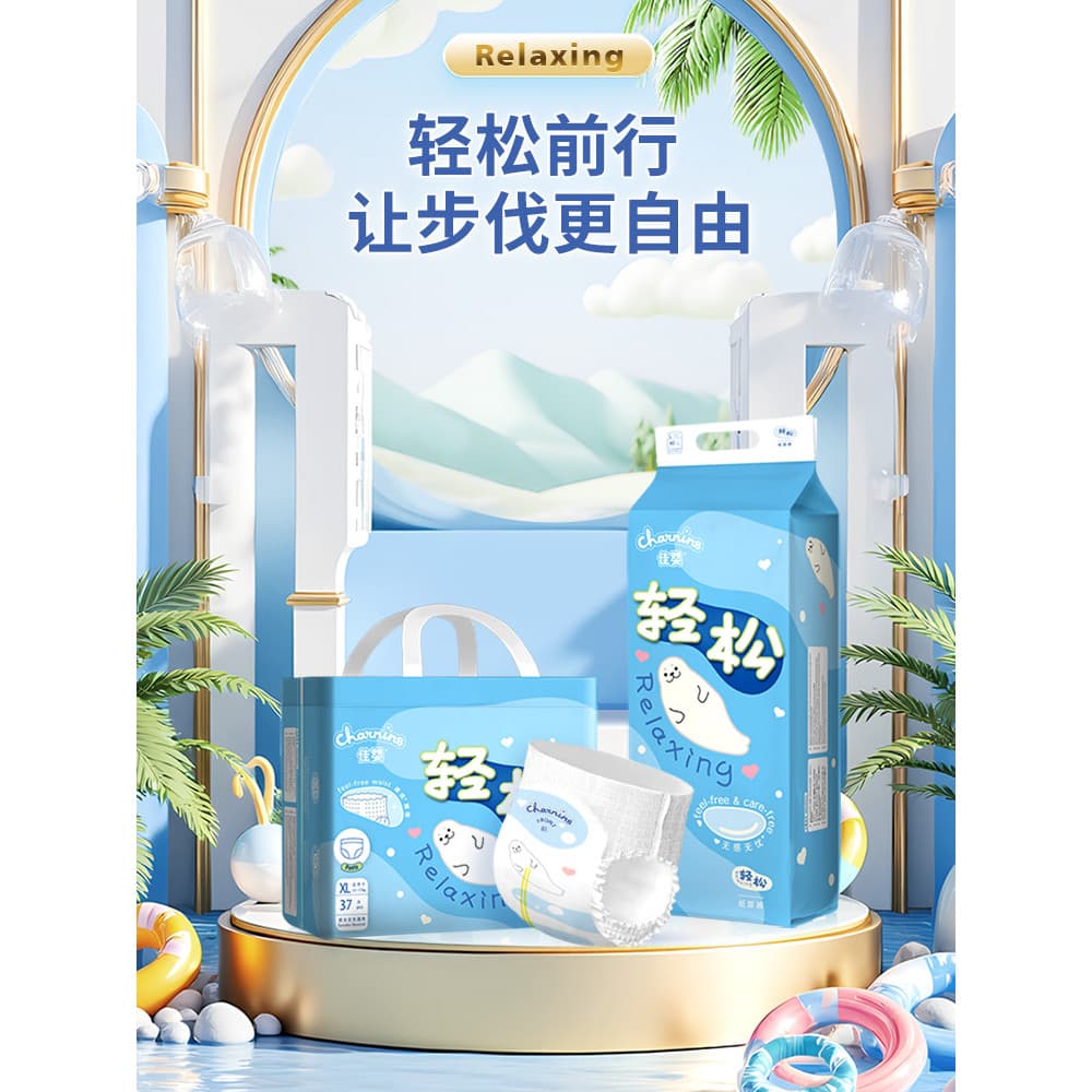 Jiaying calças fáceis extrato de planta antibacteriano Pull-Up calças fraldas bebê recém-nascido Ultra-fino respirável s