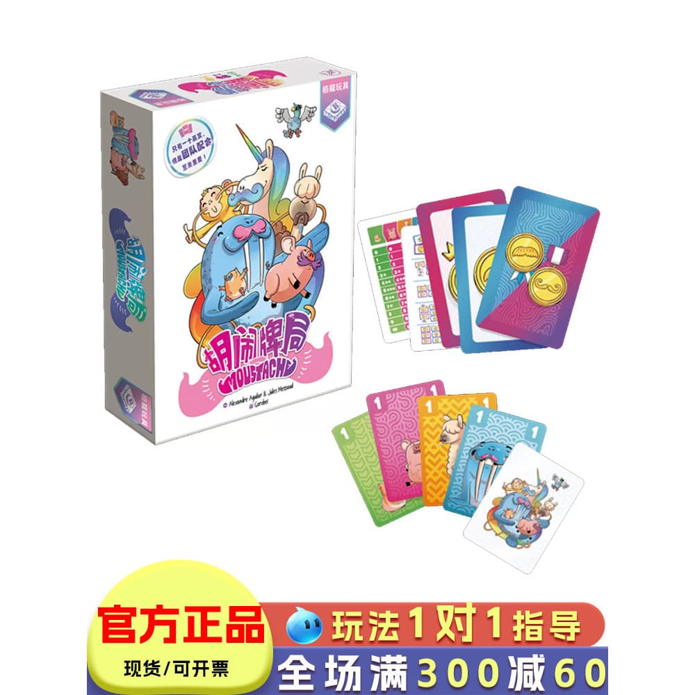 Bailong cartão sem sentido Bureau jogo de tabuleiro Multiplayer comer cais jogo de cartas de mesa família lazer festa br