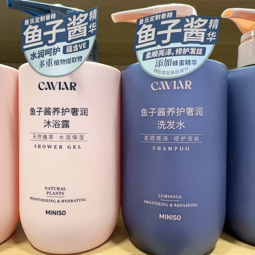 Caviar Care Shampoo Hidratante de Luxo Cuidados com os Cabelos Óleo Essencial Gel de Banho Hidratante miniso miniso