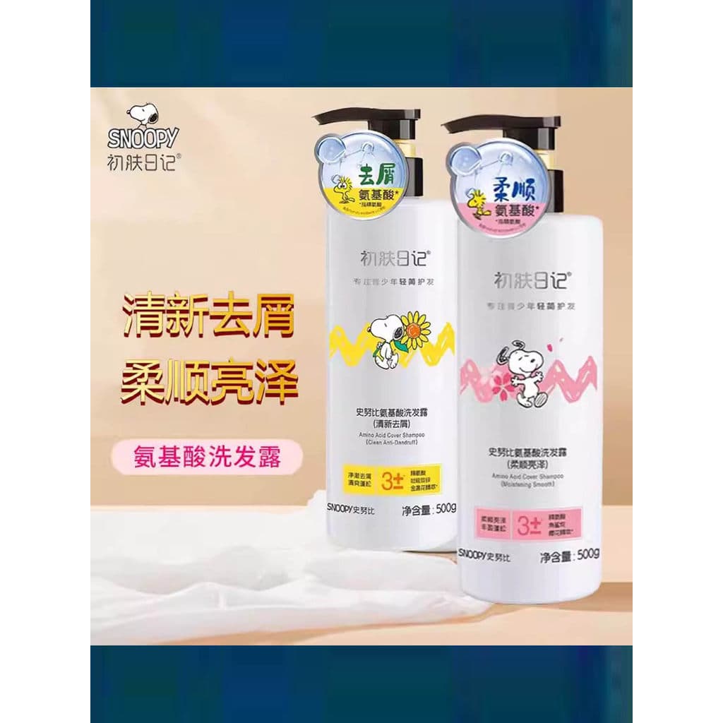 Snoopy Aminoácido Shampoo Fresco Anticaspa Limpeza Profunda Couro Cabeludo Hidratante Hidratante Hidratante Fofo