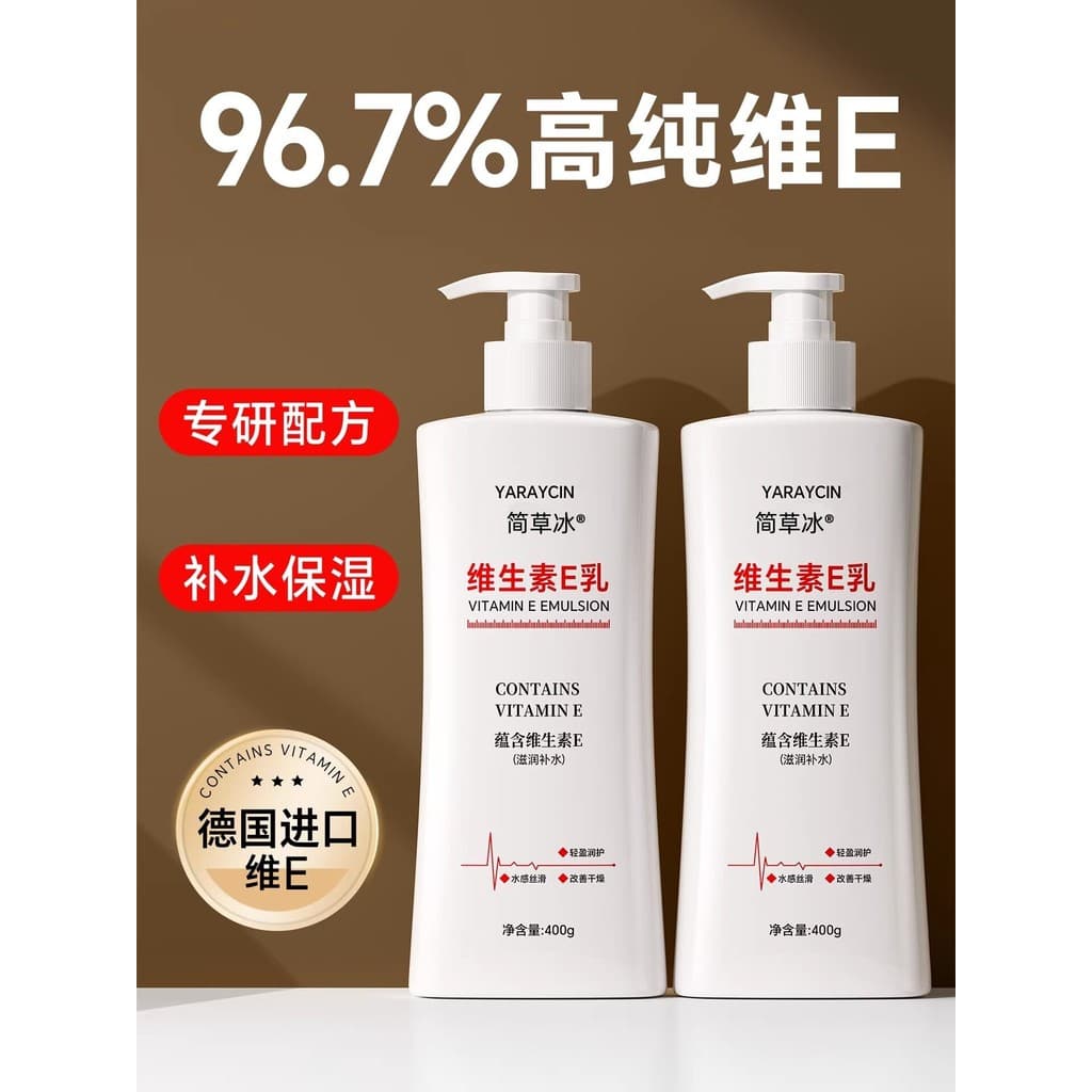 Creme de vitamina e creme facial loção hidratante seco hidratante Anti-coceira hidratante loção corporal genuína loja pr