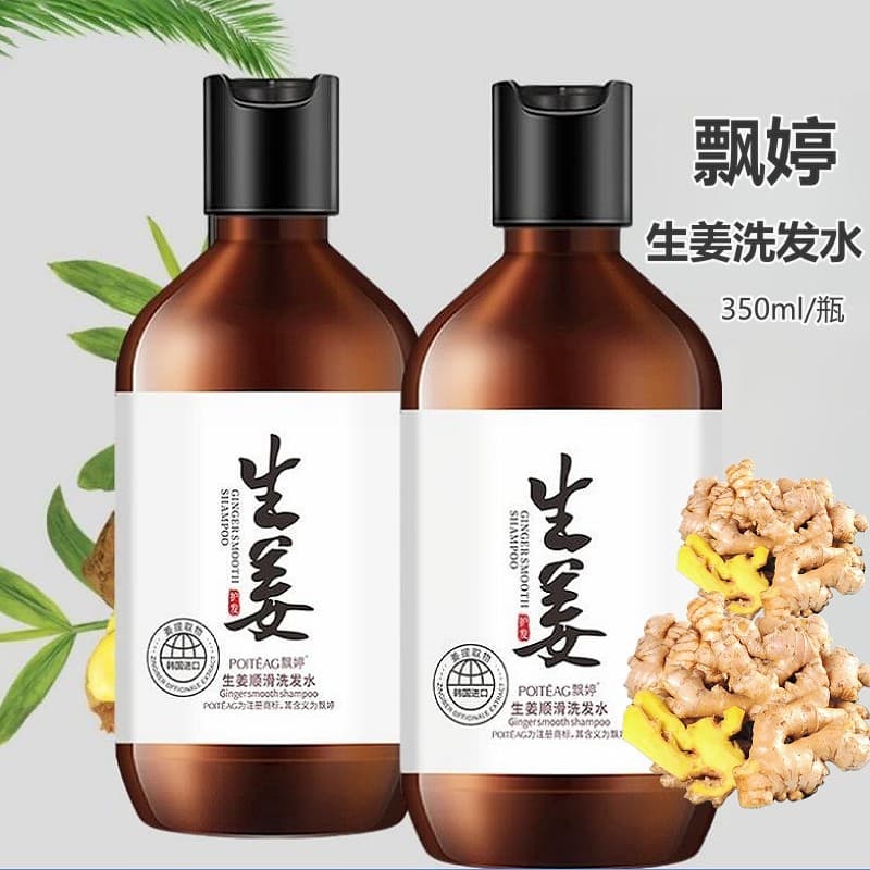 Piaoting Gengibre Shampoo Reparação Suave Seco Melhora o Frizz Fofo Sedoso Hidratante Marca Antiga POITEAG