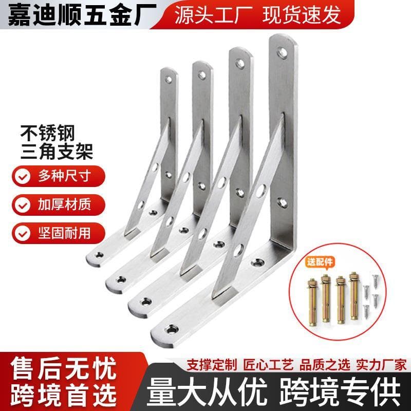 Suporte triangular de aço inoxidável, prateleira divisória, parede, laminado, montagem na parede, estrutura de suporte f