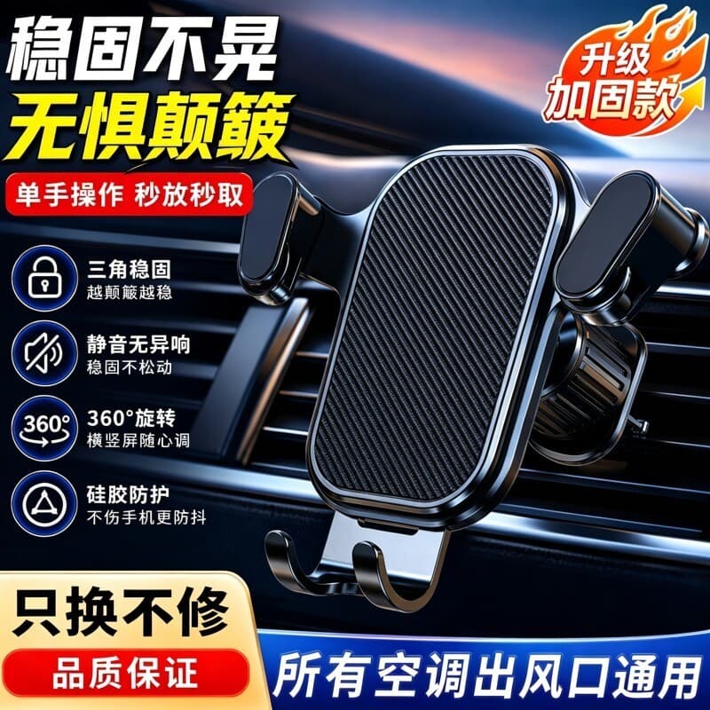 2026 novo estilo suporte do telefone do carro suporte do telefone do carro navegação suporte fixo saída de ar dedicado à