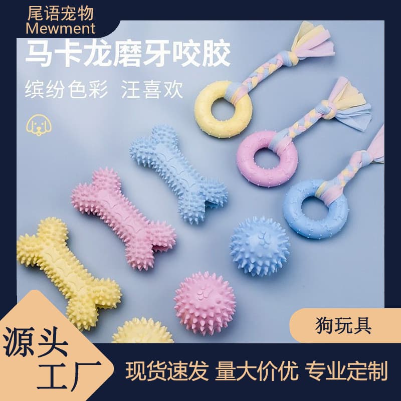 Bola de brinquedo para cachorro, resistente à mordida, Molar, filhote de cachorro, pelúcia, alívio do tédio, brinquedo r