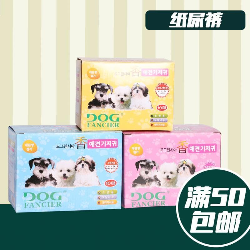 Fraldas para cães calças fisiológicas guardanapos sanitários fraldas descartáveis fragrância fraldas menstruação 10 peça