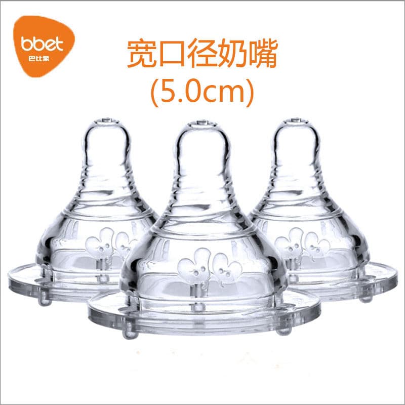 Bbet novo estilo bebê elefante 3 pacote bebê mamadeira de grande calibre recém-nascido Universal bebê Silicone mamilo