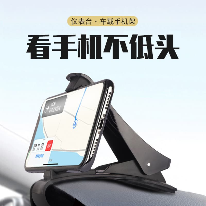 Suporte de telefone para carro Hud Painel de suporte de navegação para carro Tipo Snap-on Interior do carro Suporte para