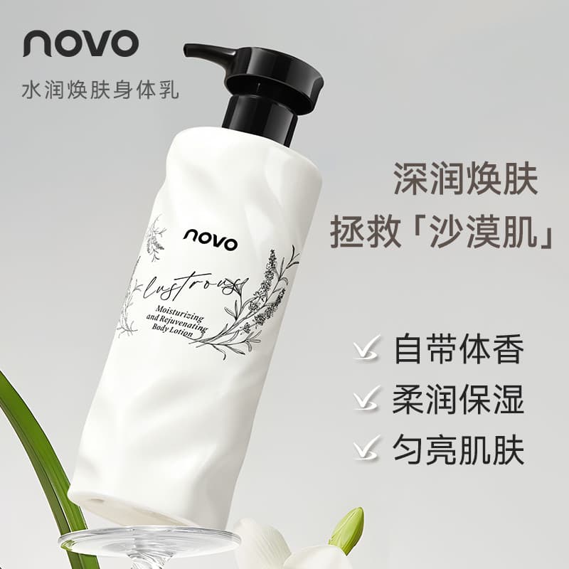Novo Outono Inverno Novo Estilo Loção Corporal Hidratante Hidratante Hidratante Anti-secagem Fragrância Desodorante Frag