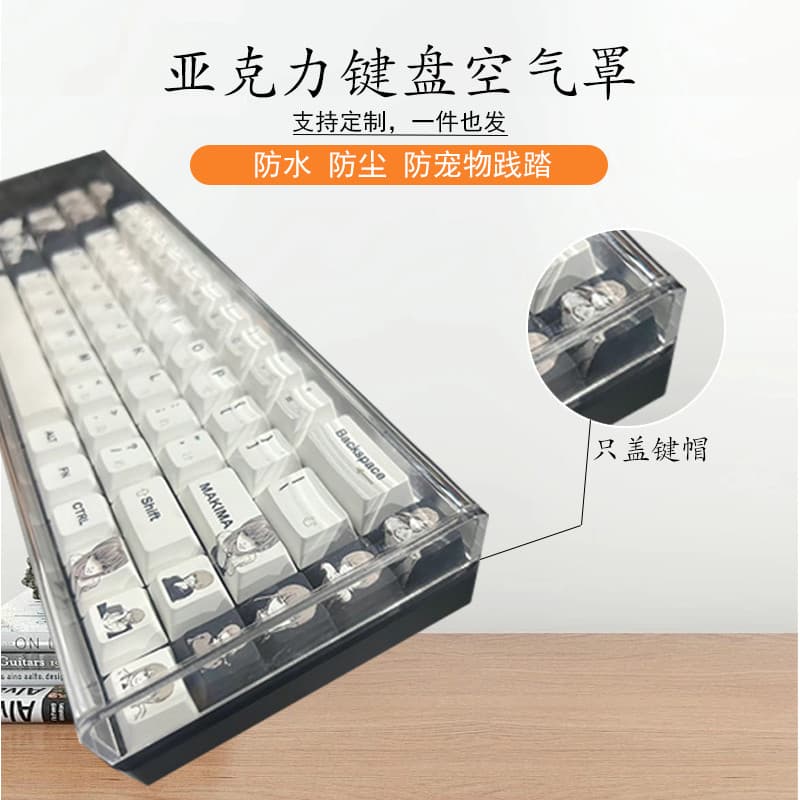 2026 Novo produto Teclado mecânico hi75 Capa antipoeira Tarântula 68 teclas 60 teclas 87 teclas 98 Logitech NJ80 Teclado