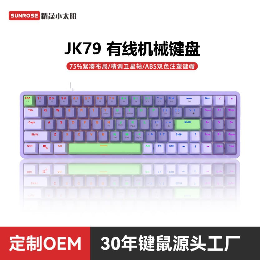 2026 novo estilo JK79 teclado mecânico com fio definição Macro eixo de troca quente teclado para jogos personalização de
