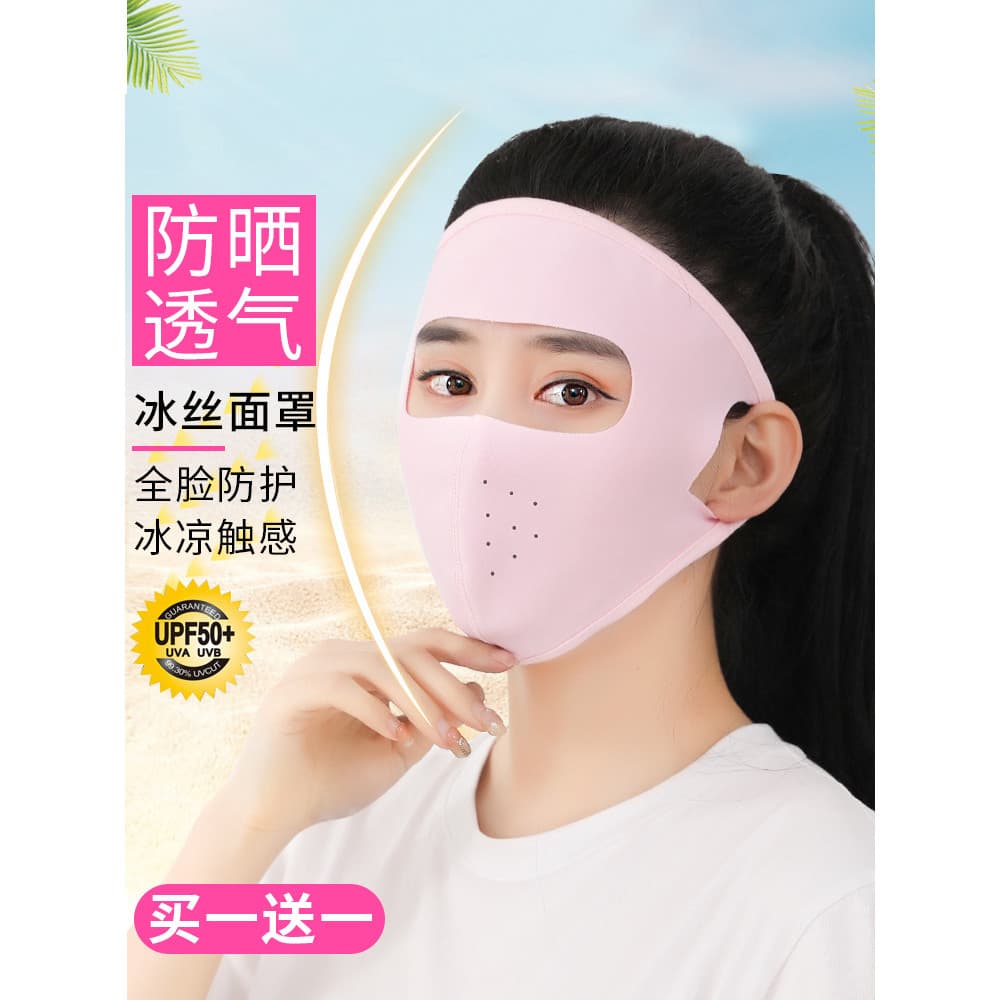 Protetor solar de seda gelada Máscara facial Capa Máscara facial protetora Máscara facial Capa completa para cabeça Rost