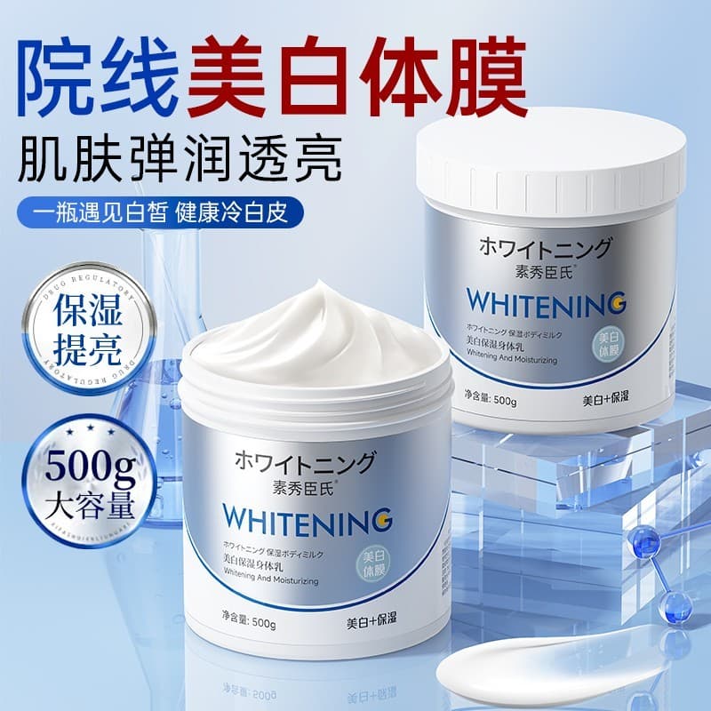 Su Xiuchen's Whitening Hidratante Loção Corporal Máscara Corporal Hidratante Iluminando Melhorando Secura Hidratante Hid