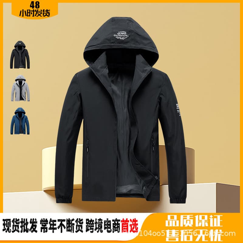 E-commerce jaqueta com capuz masculina jaqueta fina blusão esportes ao ar livre jaqueta Casual masculina primavera outon