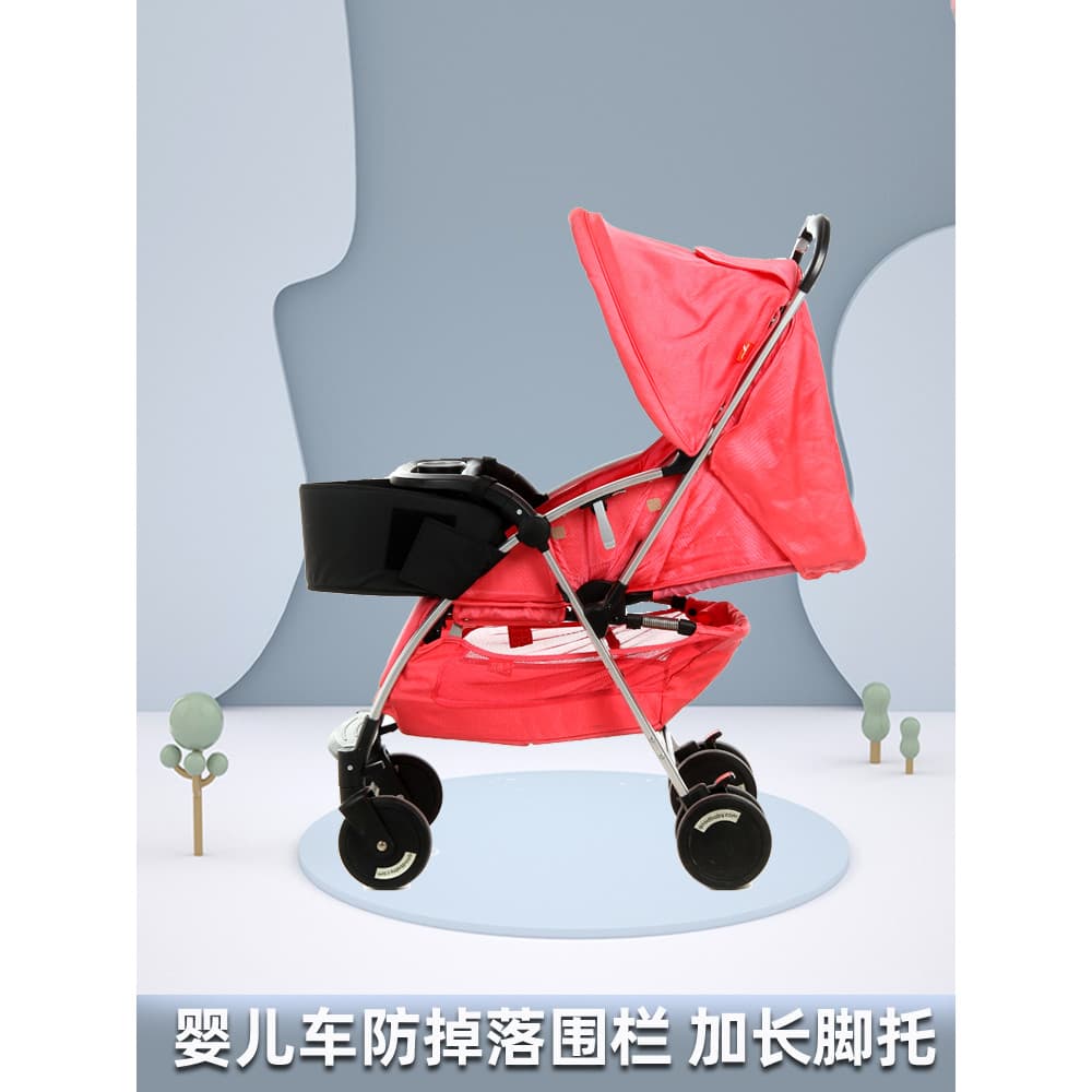 Carrinho de bebê apoio para os pés extensão de reboque Pedal guarda-chuva carrinho de bebê acessórios de bolso infantil 
