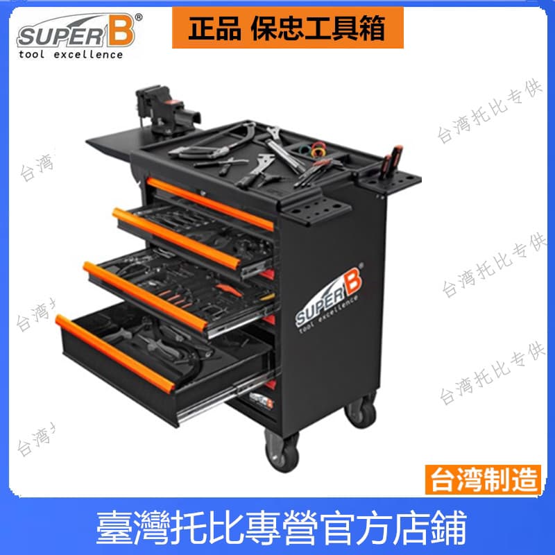 Taiwan Baozhong Super-B TBA9000 Carrinho de ferramentas Reparação Carrinho Loja Conjunto completo Caixa de ferramentas c