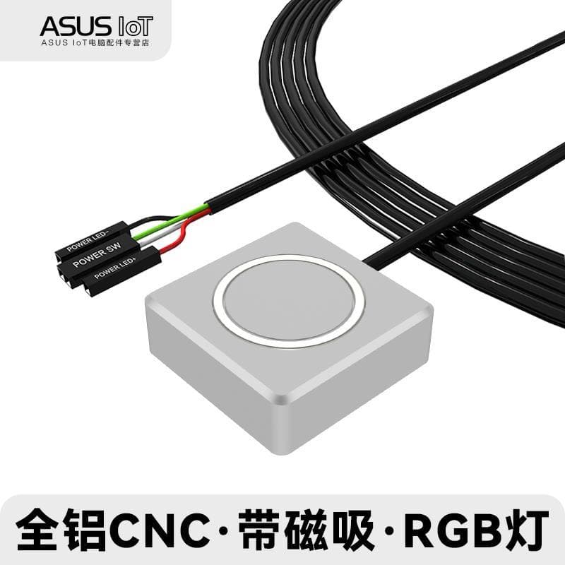 Toda a liga de alumínio computador desktop interruptor externo botão externo modificado desktop computador Host botão li