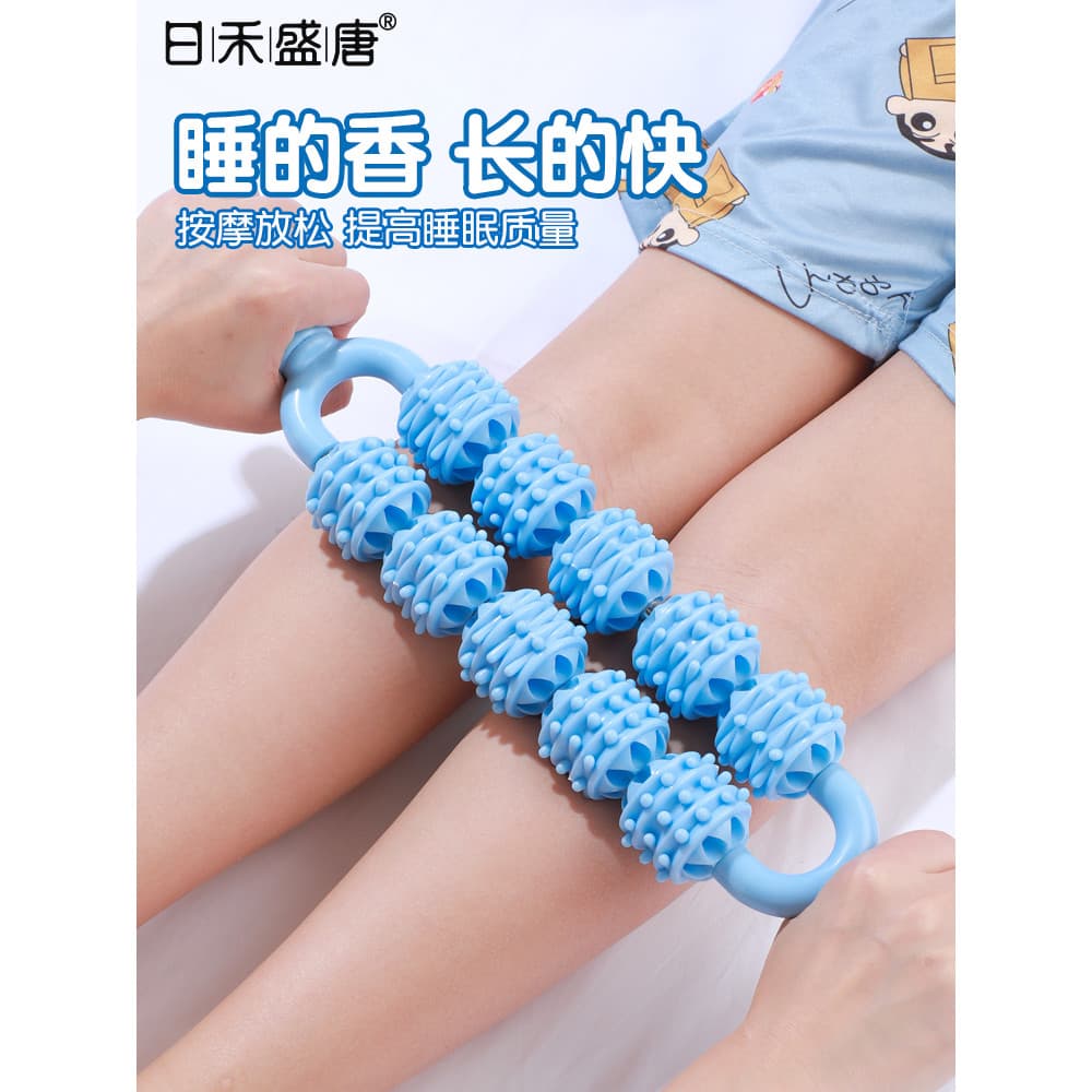 Massageador de fileira dupla Yoga Mace massageador crianças sentido integração treinamento bezerro relaxamento muscular 