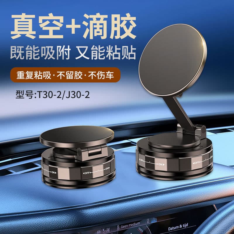 Suporte para celular para carro Suporte para celular para carro 2026 Adsorção a vácuo Suporte para telefone para carro N
