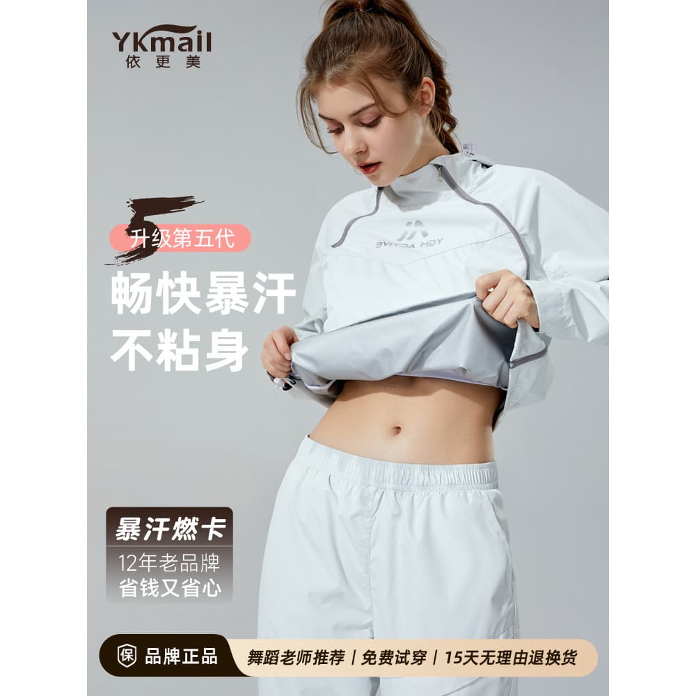 Yigengmei roupas de suor femininas roupas de perda de peso terno pular corda correndo suor dedicado Fitness suor roupas 