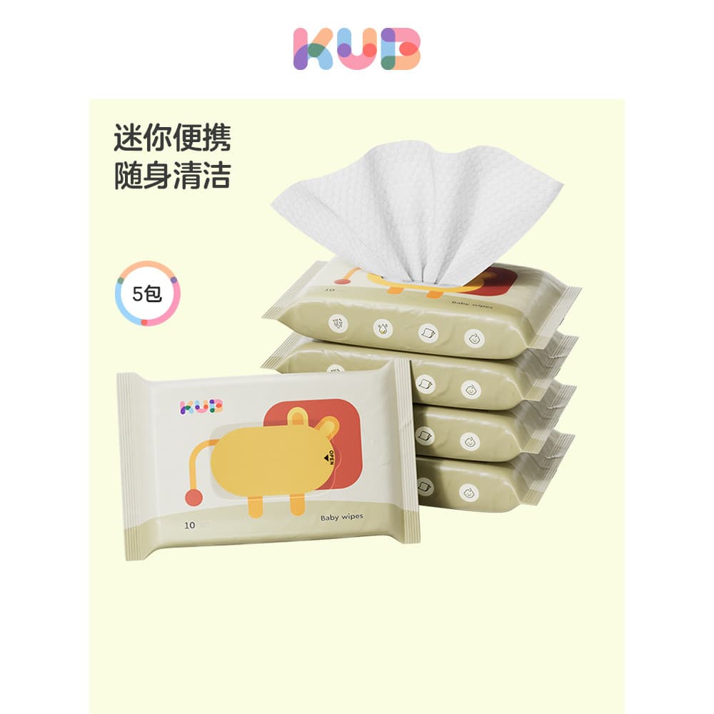 KUB Keyobi Lenços umedecidos para bebês, mão, boca, bunda, dedicado, bebê recém-nascido, família, bolsa pequena, lenços 