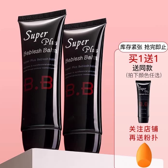 BB creme feminino base líquida cc hidratante reparação rosto segurando maquiagem corretivo Nude maquiagem de longa duraç