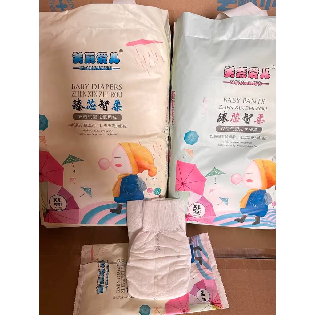 Meijia Aier fraldas Pull-up calças Zhenxin Zhirou masculino feminino bebê recém-nascido Ultra-fino calças da criança fra