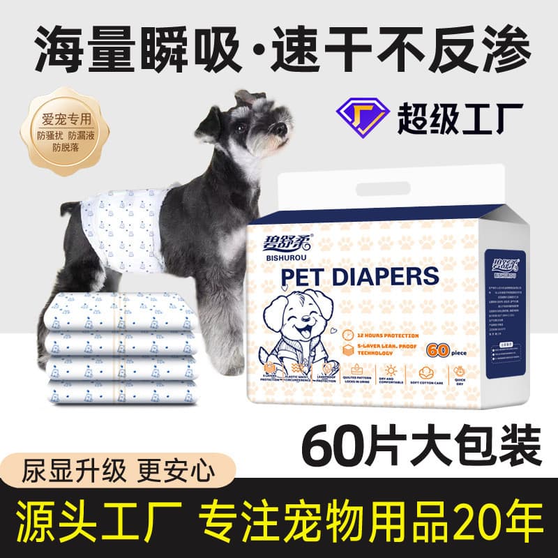 Fraldas para cães fraldas calças fisiológicas descartáveis masculino feminino cão mudança de cor tia toalha Pet masculin