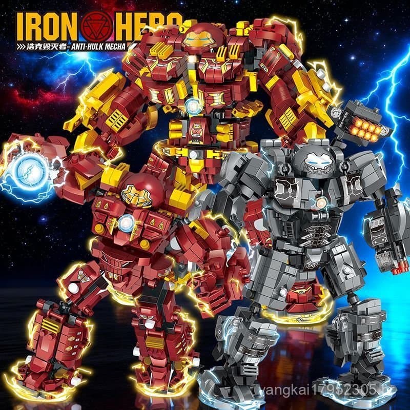2026 Novo Brinquedo de Blocos de Montar Anti-Hulk, Robô de Guerra Mech do Homem de Ferro, Presente Compatível com Lego G