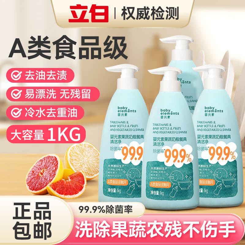 Libai elementos do bebê garrafa de bebê frutas vegetais limpeza garrafa de bebê lavável brinquedo de frutas talheres líq
