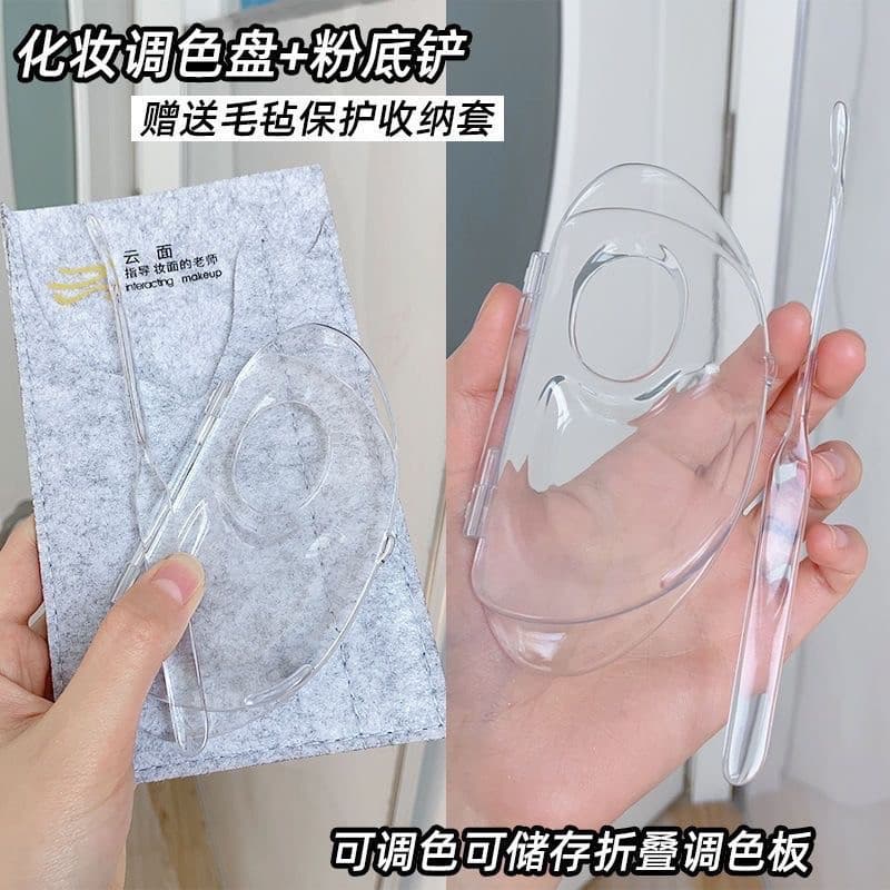 Paleta de base líquida dobrável, armazenamento de maquiagem, base líquida, portátil, transparente, maquiagem artística, 