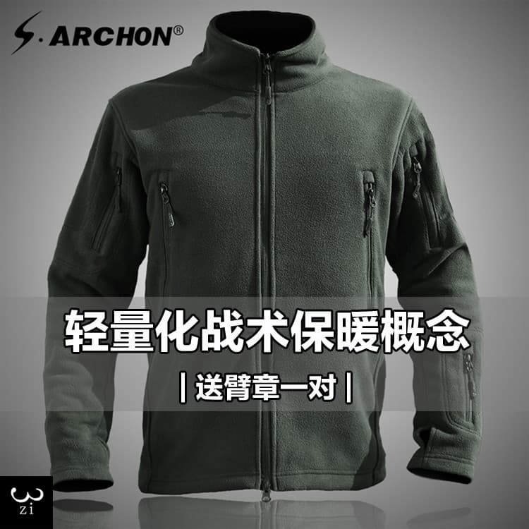 Consul ao ar livre primavera outono jaqueta de lã Polar jaqueta masculina Cardigan blusão quente fino-ajuste jaqueta for