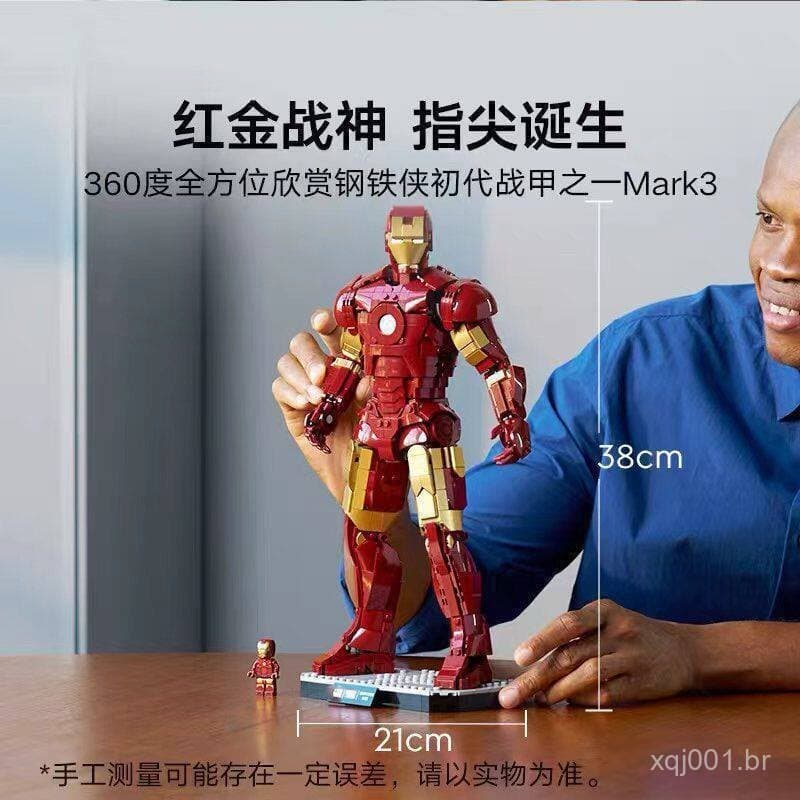 Compatível com o brinquedo de blocos de montar LEGO Super Heroes Series 76344 Iron Man Mark3 para meninos.