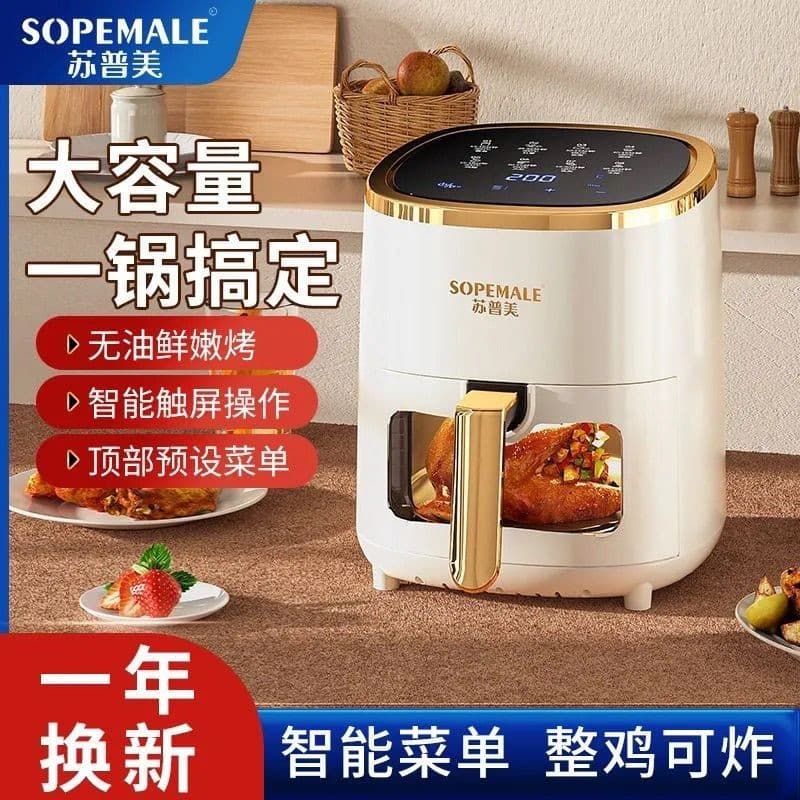 Supome fritadeira de ar doméstica inteligente vídeo automático fritadeira elétrica sem óleo aluguel casa dormitório forn