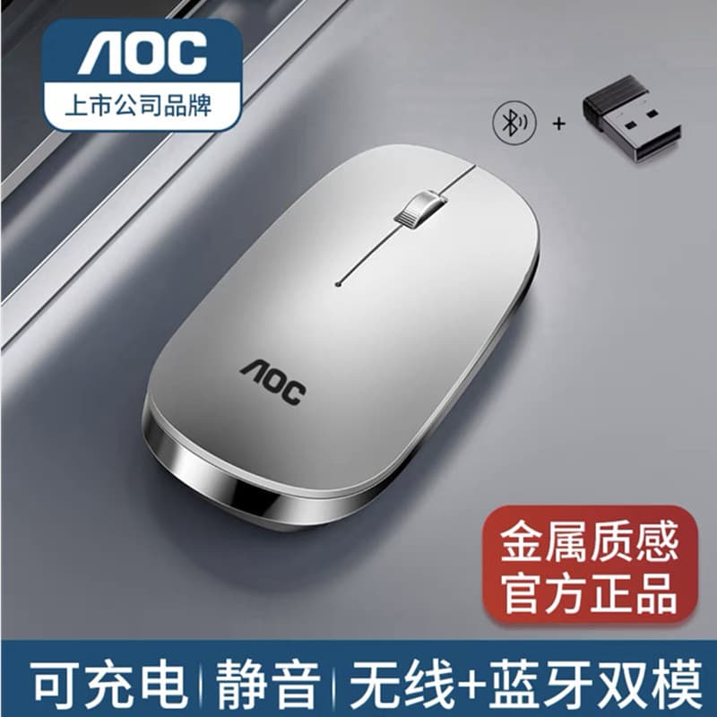 MS201 Mouse óptico sem fio 2.4G mudo mouse empresarial luz fina Laptop de mesa Universal