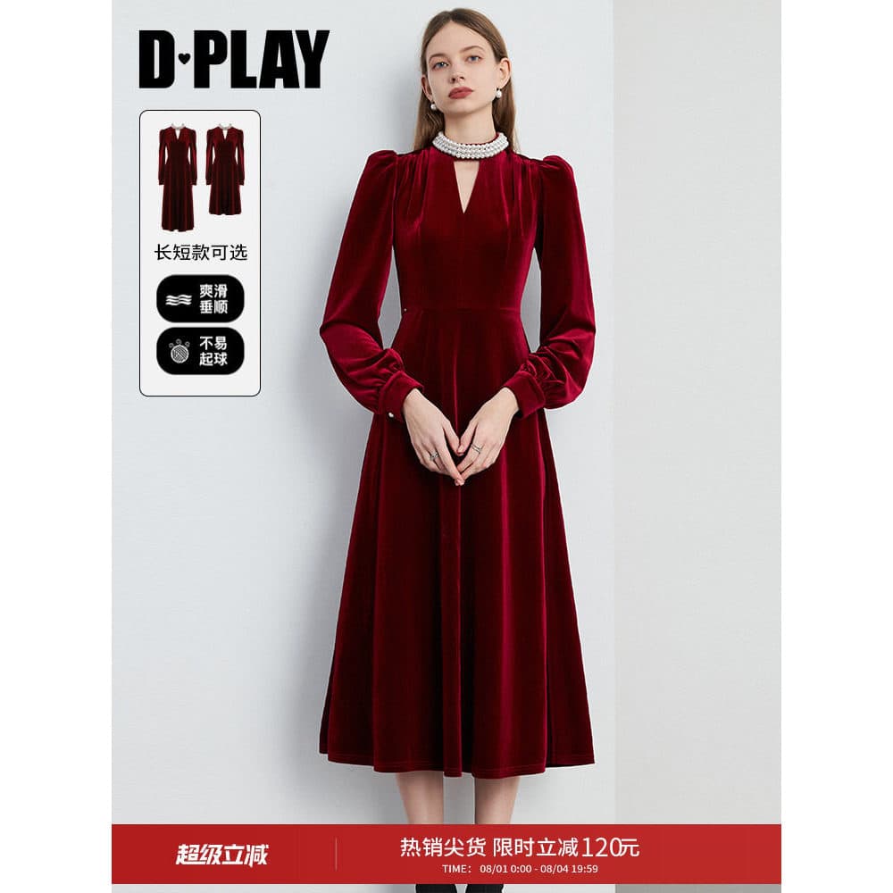DPLAY Vestido Vermelho de Inverno Vestido de Veludo Vestido Vermelho Brinde Vestido de Noite Feminino