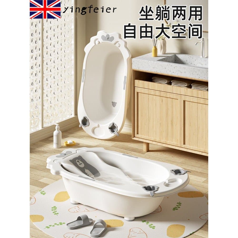 Qualidade britânica banheira do bebê banheira do bebê crianças tamanho grande pode sentar bebês crianças deitado apoio u
