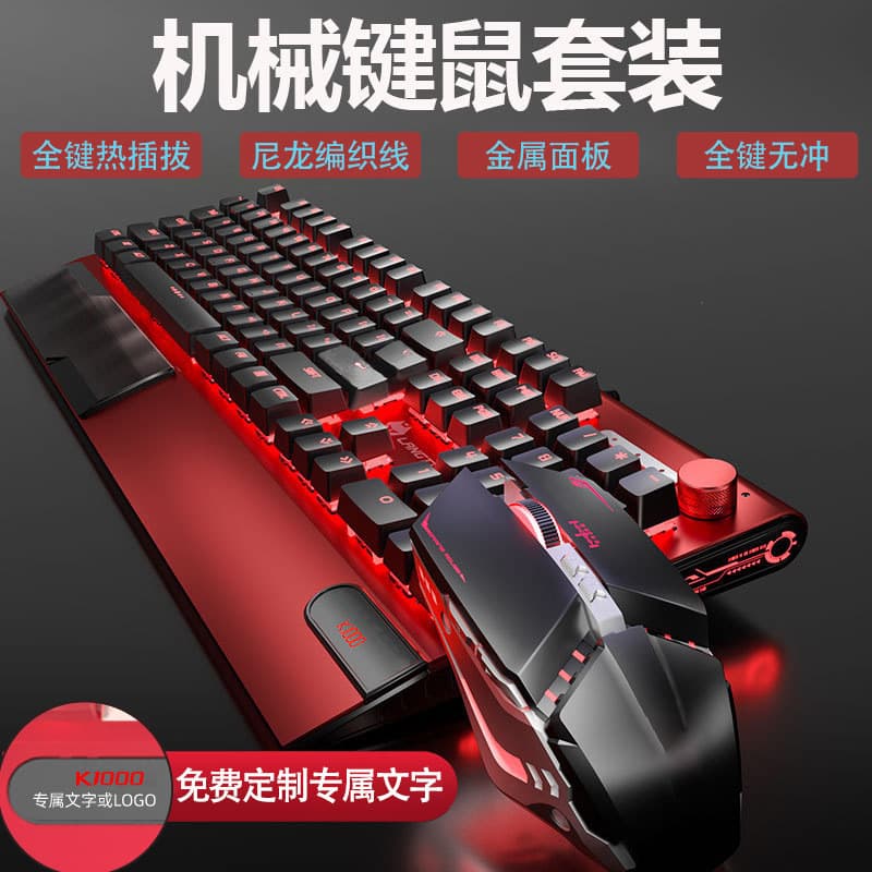 2026 novo estilo lobo Tu K1000 conjunto de teclado mecânico com fio eixo verde eixo preto jogo teclado portátil para jog