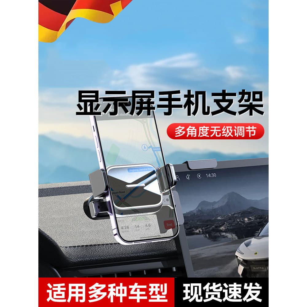 Suporte de carro portátil dedicado quadro de suporte de navegação carro clipe fixo quadro de suporte fixação estável ant