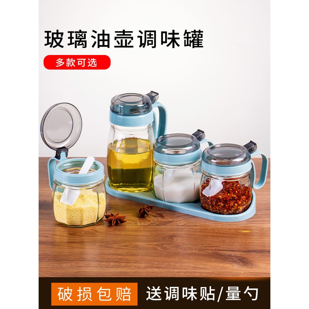 Caixa de tempero cozinha doméstico tempero jar tempero jar saleiro tempero combinação conjunto tempero garrafa jar tempe