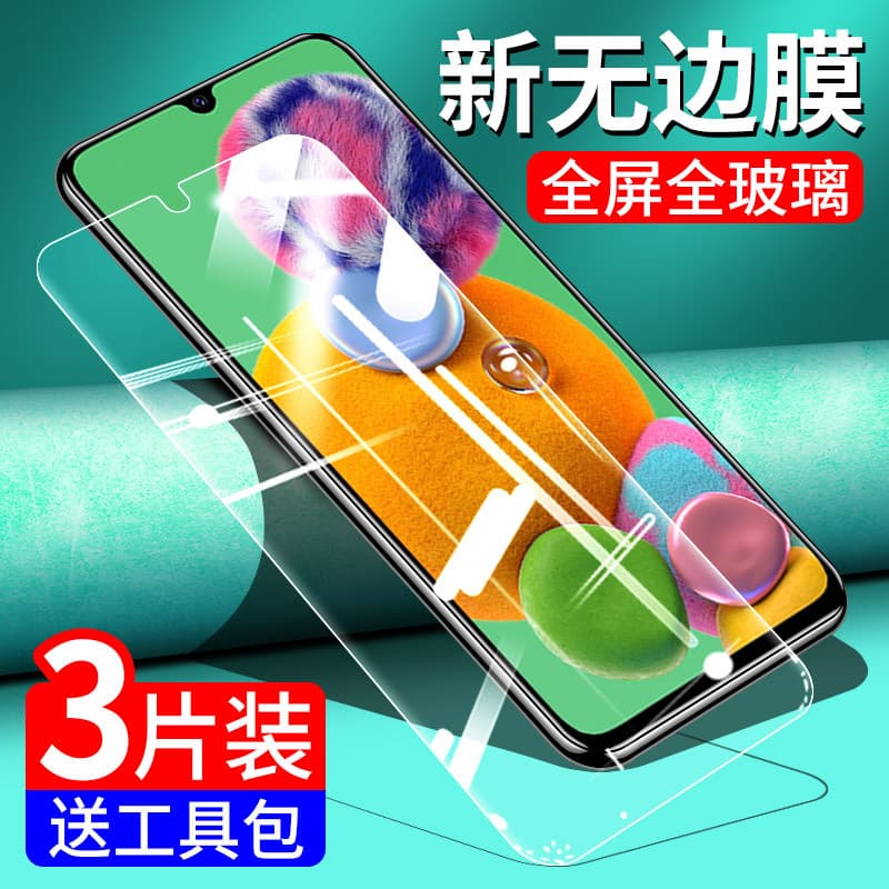 Adequado para samsung A905g Filme Temperado samsung a80 Celular a90 Tela Cheia SM-a9080 Resistente a Choques 80 Luz Azul