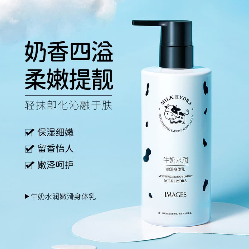 Image Beauty Milk Hidratante Tender Smooth Body Lotion 250g Hidratante Hidratante Loção Corporal Hidratante Outono Inver