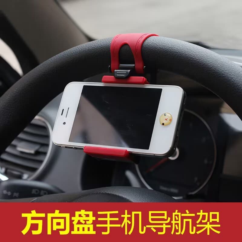 Suporte de telefone multifuncional para volante de carro Suporte multifuncional para telefone de carro para carro 